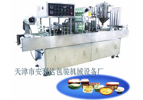 YBJ-200-Ⅰ型 系列全自动杯、盒罐装封口机